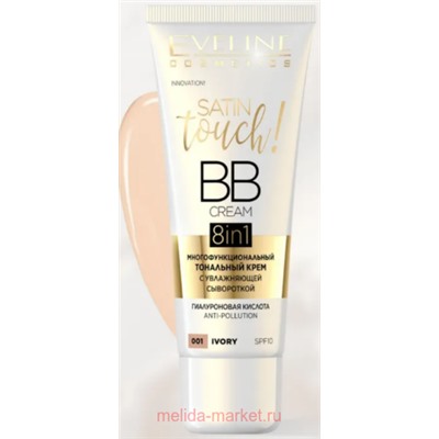 Eveline Многофункциональный тональный Крем Satin touch! BB Cream 8 в 1 с увлажняющей сывороткой SPF10 001 Ivory 30мл