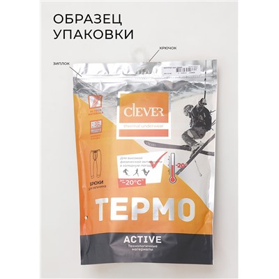 445965 CLEVER Брюки