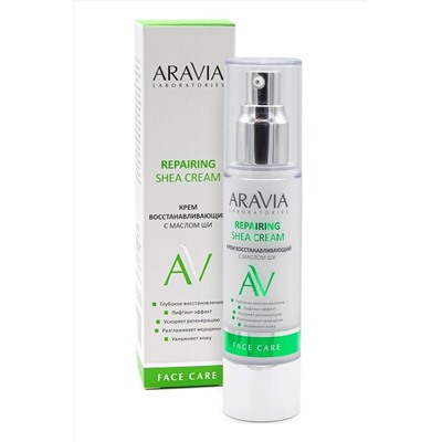Aravia Laboratories Крем для лица восстанавливающий с маслом ши / Repairing Shea Cream, 50 мл KRISTALLER, 1135606