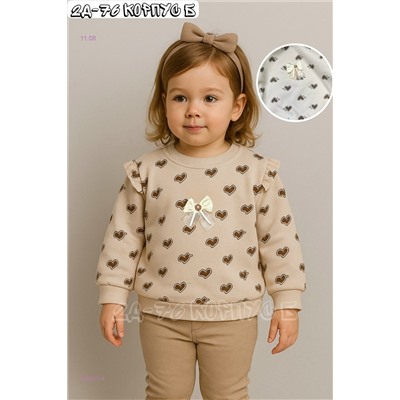 кофта 1975771-4