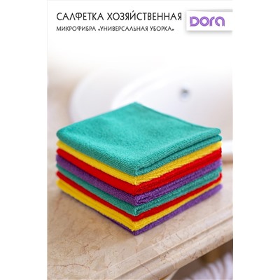 Салфетка из микрофибры Dora "Универсальная" 30х30 см арт. 2001-027 НАТАЛИ, 900478