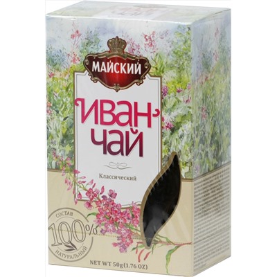 Майский. Иван-чай Классический 50 гр. карт.пачка