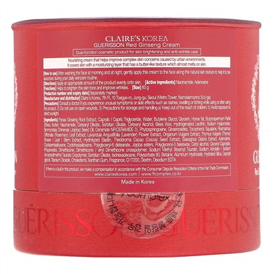 Claires Korea, Guerisson, крем с экстрактом красного женьшеня, 60 г (2,12 унции)