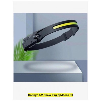 Артикул #22957349