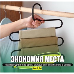 Вешалка #23104278