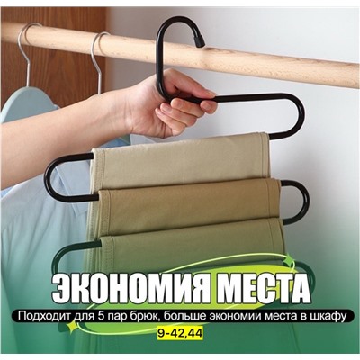 Вешалка #23104278