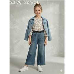 джинсы с ремнем 2054547-2