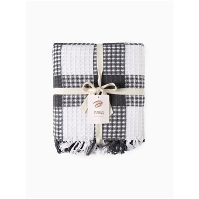 Плед вафельный Этель «Клетка» 150×240 см, серый, хлопок 100%, 350 г