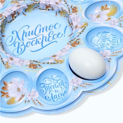Пасхальная подставка на 12 яиц и кулич «Христос Воскресе!» на пасху, 30 х 30 см.