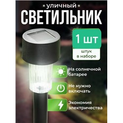 Лампа #23324154