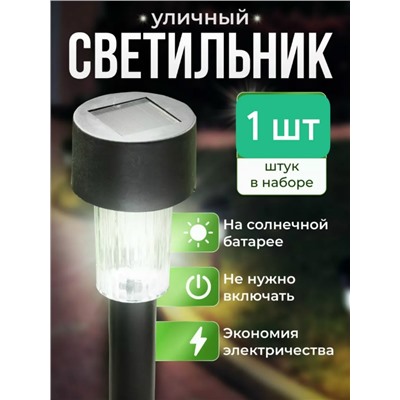 Лампа #23324154