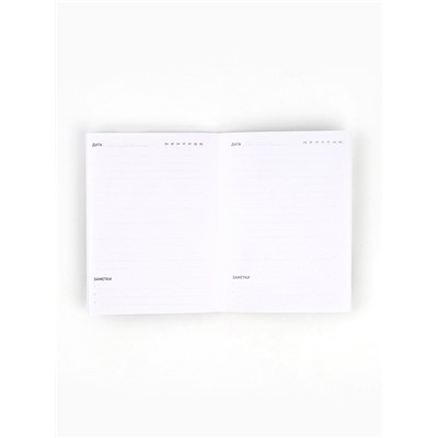 Подарочный набор новогодний, ежедневник А6, 80 листов, термостакан 250 мл «Карусель»