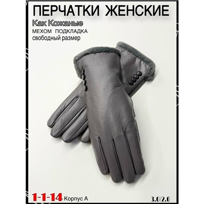 Перчатки #23058486