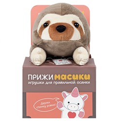 Ленивец Лёня, 18см, в коробке