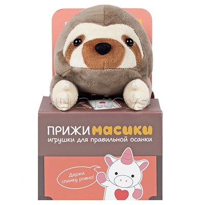Ленивец Лёня, 18см, в коробке