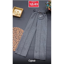 брюки школьные