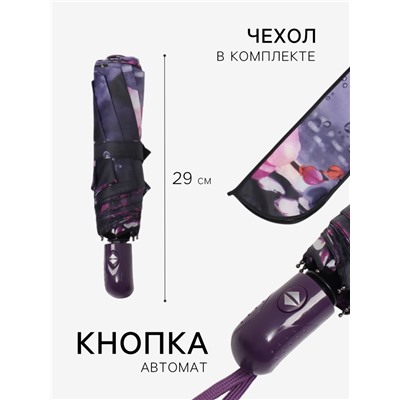 Зонт автоматический Olivia, эпонж, 3 сложения, 8 спиц, R=47/55 см, d=94 см, МИКС