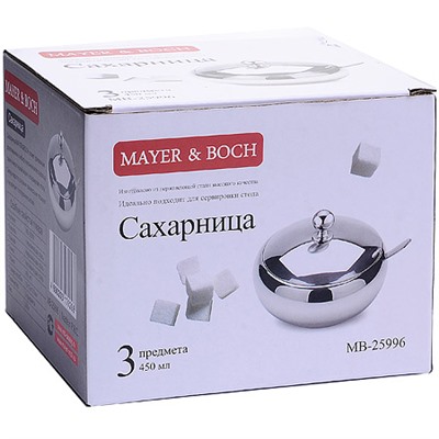 25996 Сахарница мет с/кр 450мл с ложк.MB(х30)
