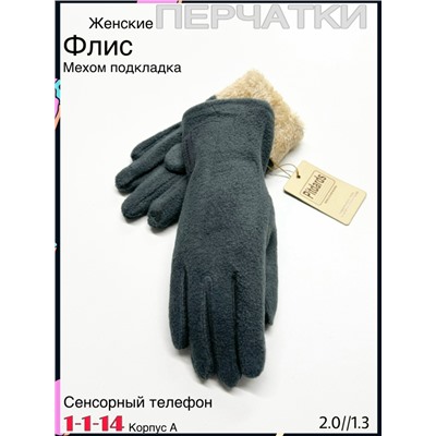 Перчатки #23078006