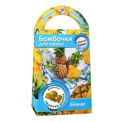 Бомбочки для ванн своими руками "Золотая рыбка" с ароматом ананаса
