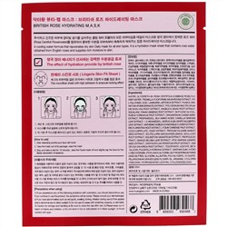 Huangjisoo, увлажняющая маска с английской розой, 1 шт., 25 мл