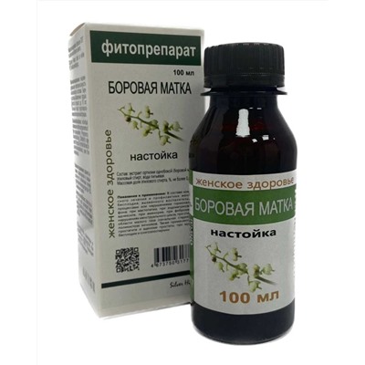 Настойка Боровой матки при мастопатии 100 мл.