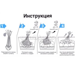 Водная игра "Взрывные шарики" в коробке