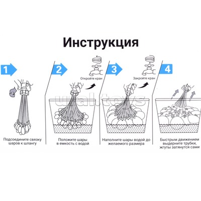 Водная игра "Взрывные шарики" в коробке
