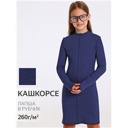 Апрель Платье