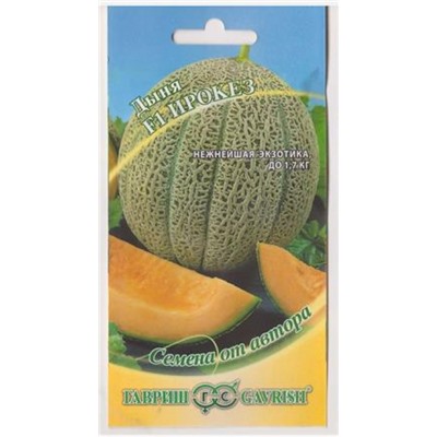 Дыня Ирокез F1 (Код: 4377)