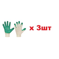 Перчатки ПВХ  Обливные 3шт