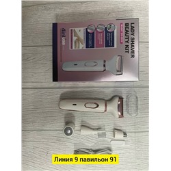 Артикул #23342351