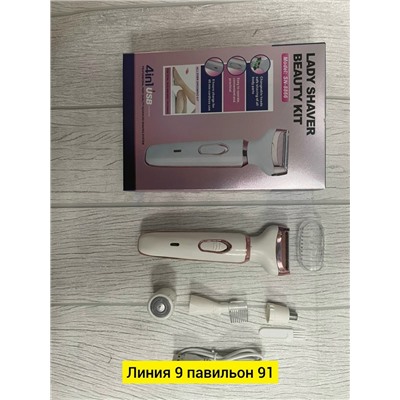 Артикул #23336789