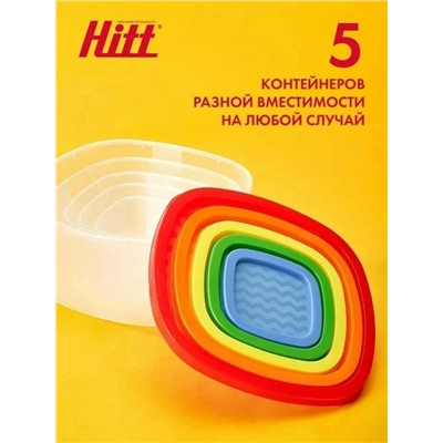 Набор контейнеров #23106019