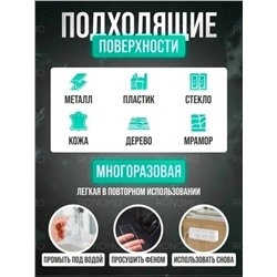 Артикул #23112238