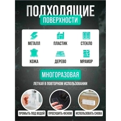 Артикул #23112238