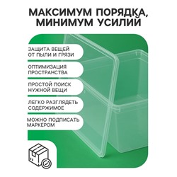 Ящик пластиковый для хранения, с крышкой, объём — 10 л, прозрачно-матовый