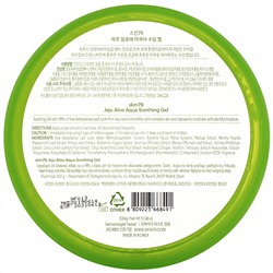 Skin79, Jeju Aloe, увлажняющий и смягчающий гель, с алоэ вера, 300 г (10,58 унции)