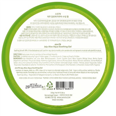 Skin79, Jeju Aloe, увлажняющий и смягчающий гель, с алоэ вера, 300 г (10,58 унции)