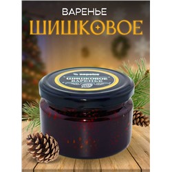 Варенье из сосновой шишки 280 гр.