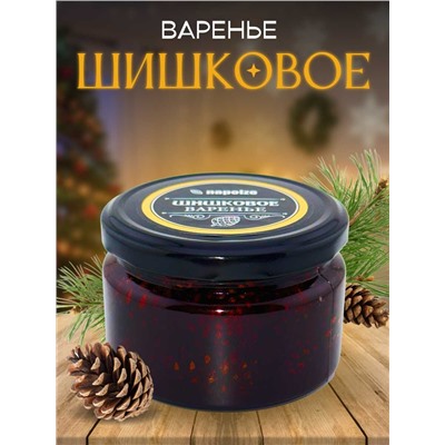 Варенье из сосновой шишки 280 гр.
