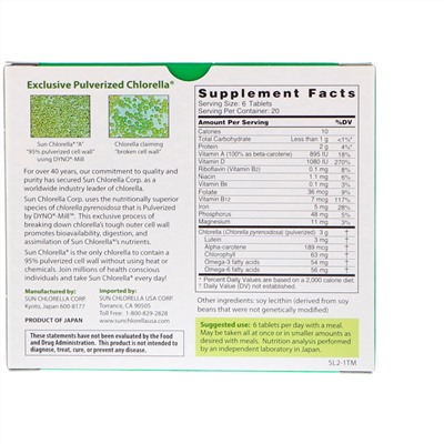 Sun Chlorella, А, 500 мг, 120 таблеток