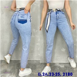 Джинсы 1980377-1