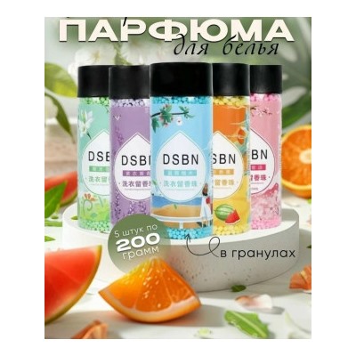 Парфюмированный кондиционер для белья #23024422
