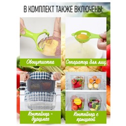 Многофункциональный измельчитель для овощей, фруктов, лука, измельчитель, слайсер для картофеля, резак для моркови, измельчитель для овощей, контейнер для салата