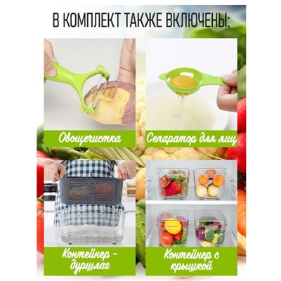 Многофункциональный измельчитель для овощей, фруктов, лука, измельчитель, слайсер для картофеля, резак для моркови, измельчитель для овощей, контейнер для салата