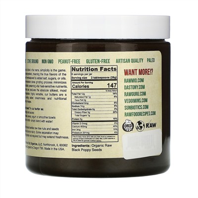 Dastony, Organic Poppy Seed Butter, 8 oz (227 g)