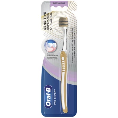 Щетка Зубная Oral-B Pro-Expert Sensitive Бережное очищение (Экстра Тонкая) (1шт)