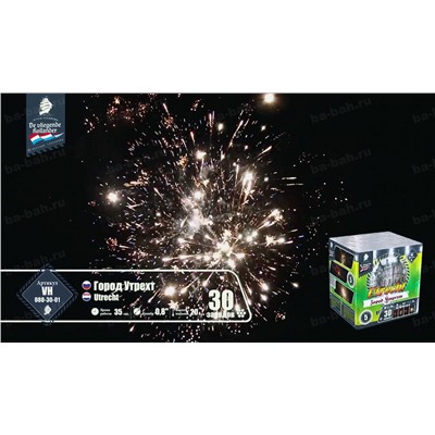 Фейерверк VH080-30-01 Город Утрехт / Utrecht (0,8" х 30)