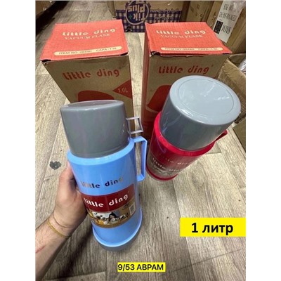 Термос вакуумный со стеклянной колбой DayDays 1,0 л